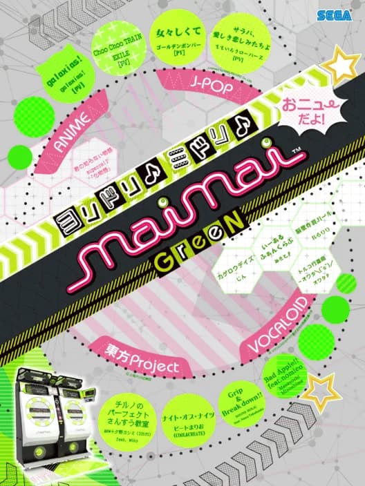 Maimai Green