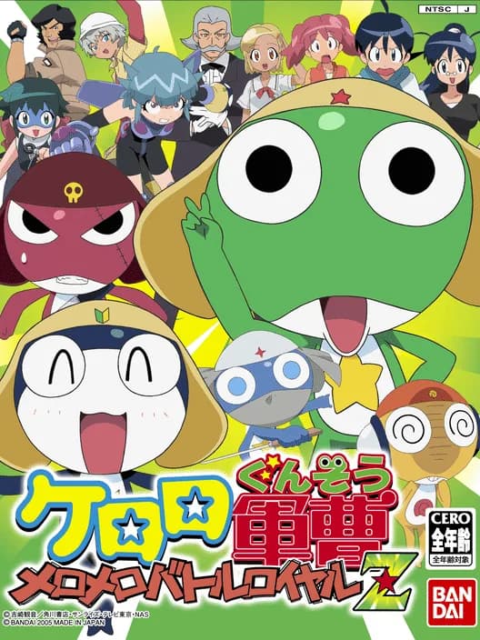Keroro Gunsou: MeroMero Battle Royale Z