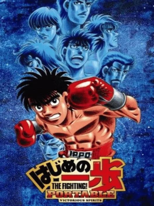 Hajime no Ippo: The Fighting! Portable - Victorious Spirits