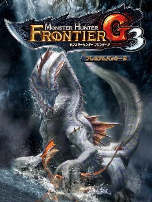 Monster Hunter Frontier G3
