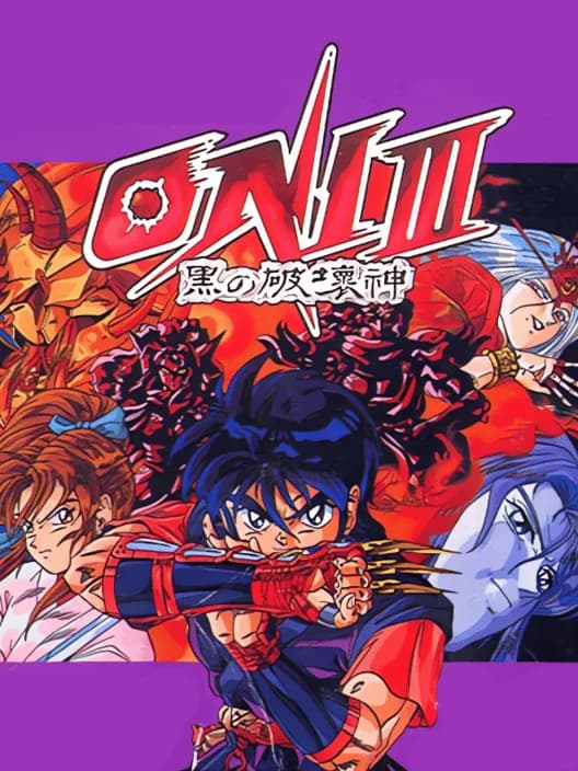 Oni III: Kuro no Hakaishin