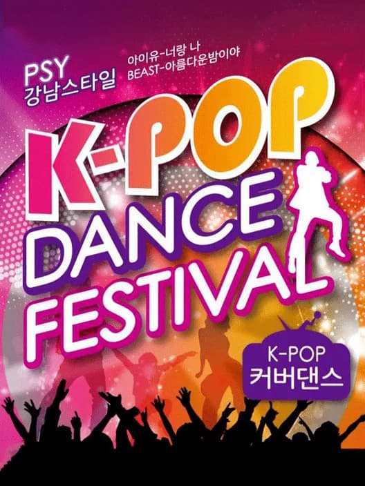 K-Pop Dance Festival