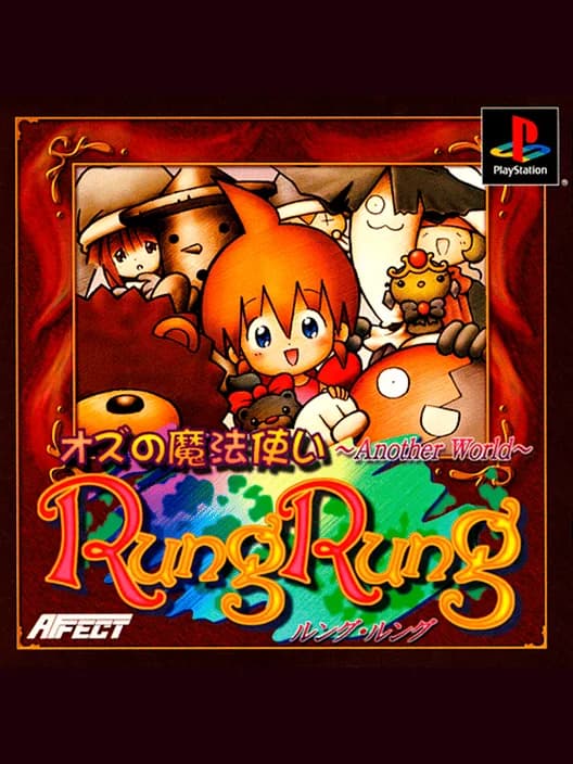Oz no Mahoutsukai: Another World - RungRung