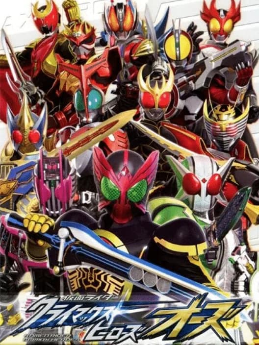 Kamen Rider: Climax Heroes OOO