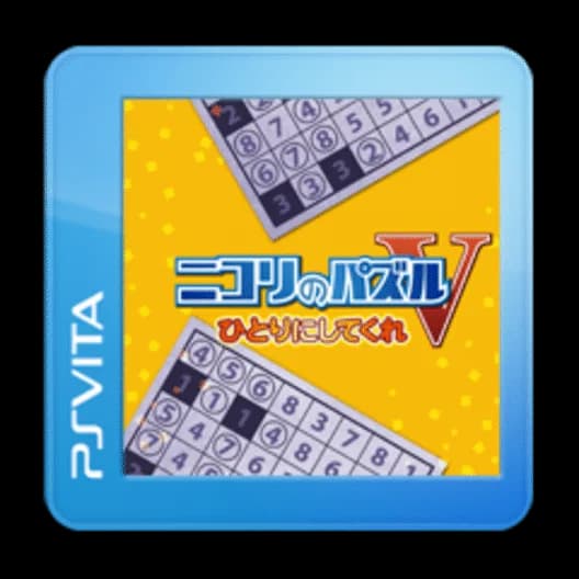 Nikoli no Puzzle V: Hitori ni Shitekure