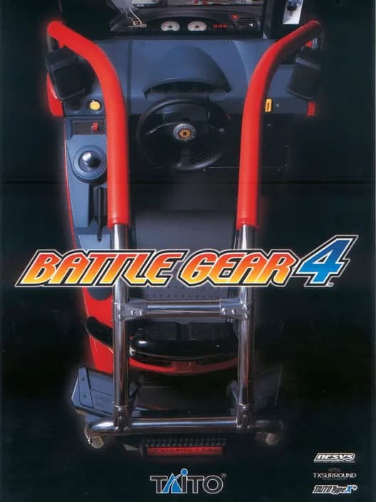 Battle Gear 4