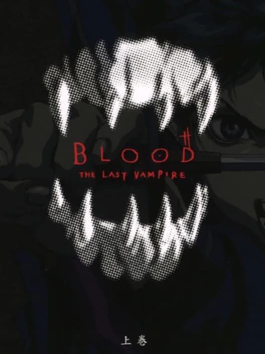 Blood: The Last Vampire - First Volume
