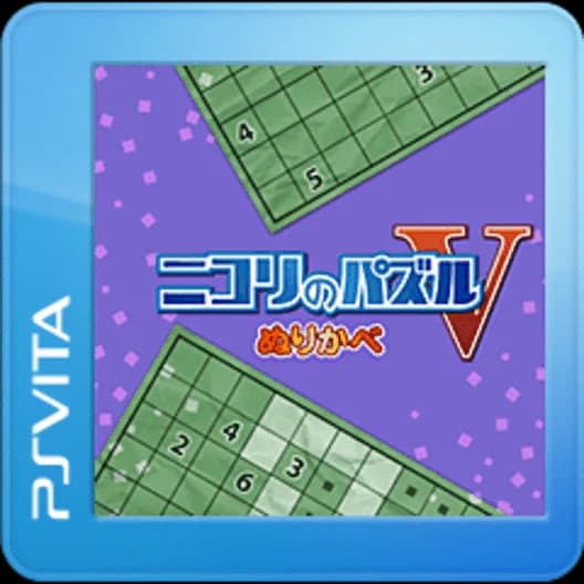 Nikoli no Puzzle V: Nurikabe