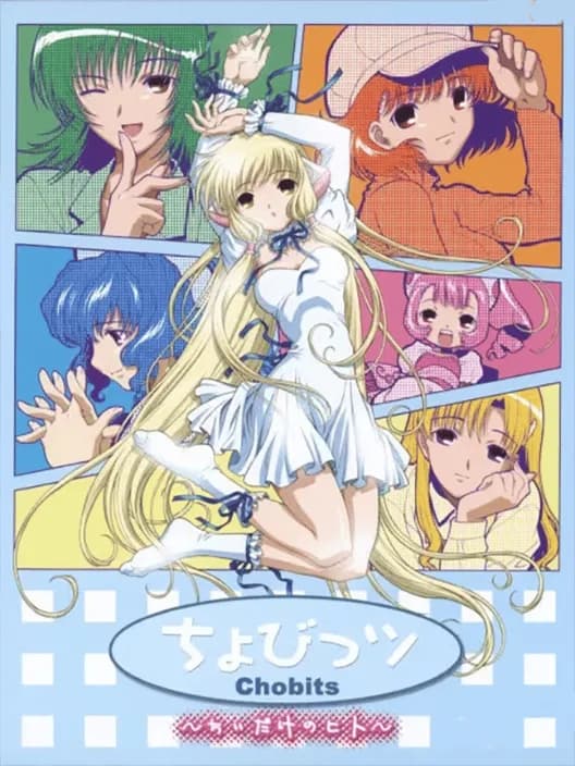 Chobits: Chii Dake no Hito