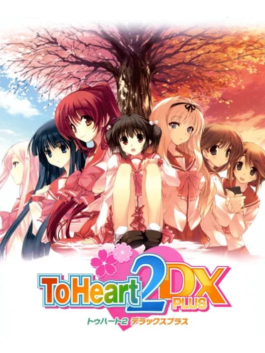 ToHeart2 DX Plus
