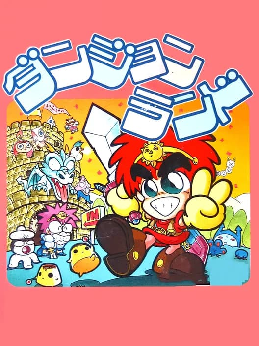Dungeon Land