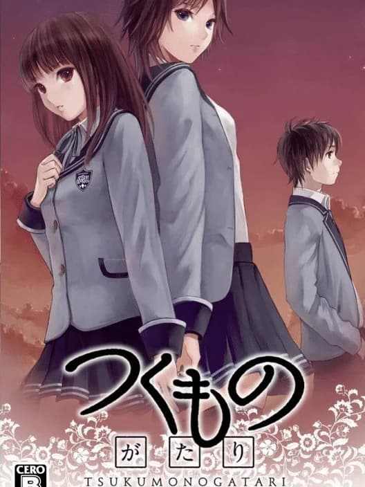 Tsukumonogatari