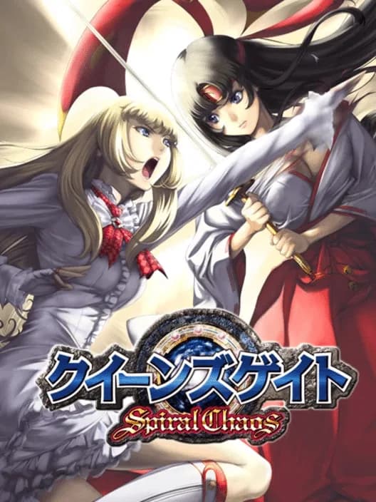 Queen's Gate: Spiral Chaos