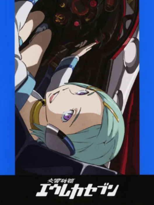 Koukyou Shihen Eureka Seven