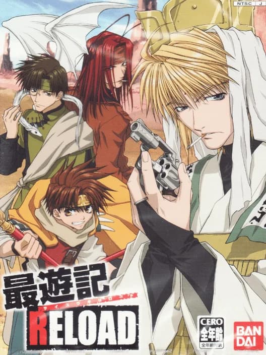 Saiyuki Reload