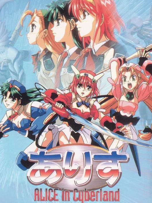 Alice in Cyberland