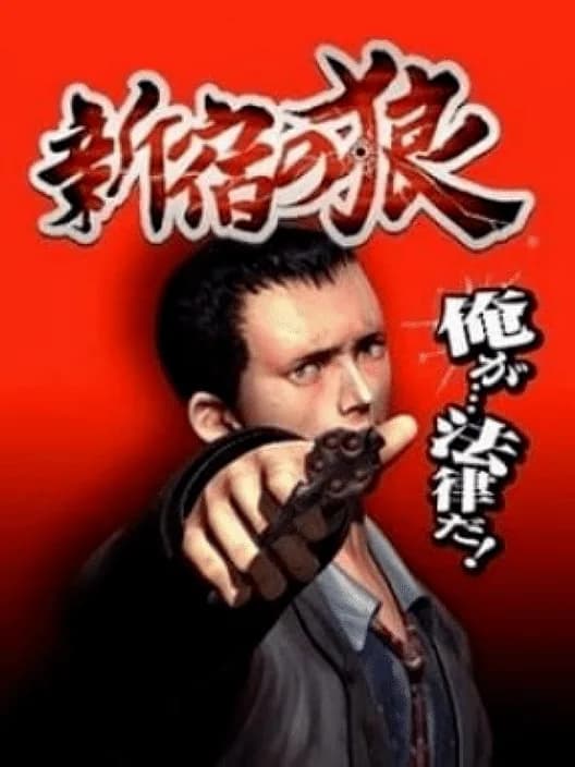Shinjuku no Okami
