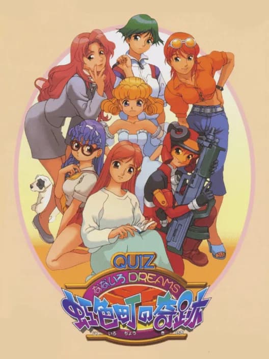 Quiz Nana-iro Dreams