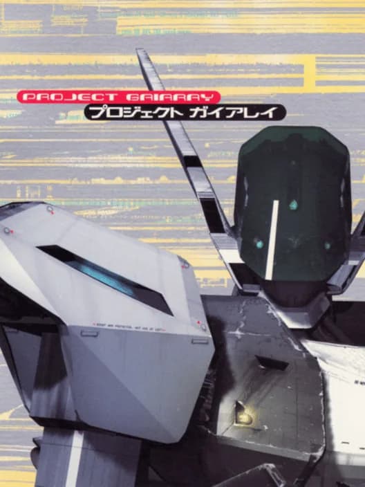 Project Gaiaray