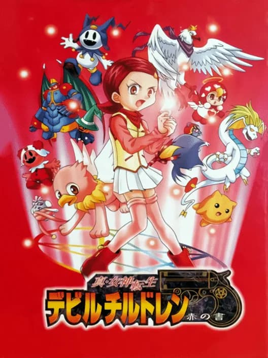 Shin Megami Tensei: Devil Children - Aka no Sho