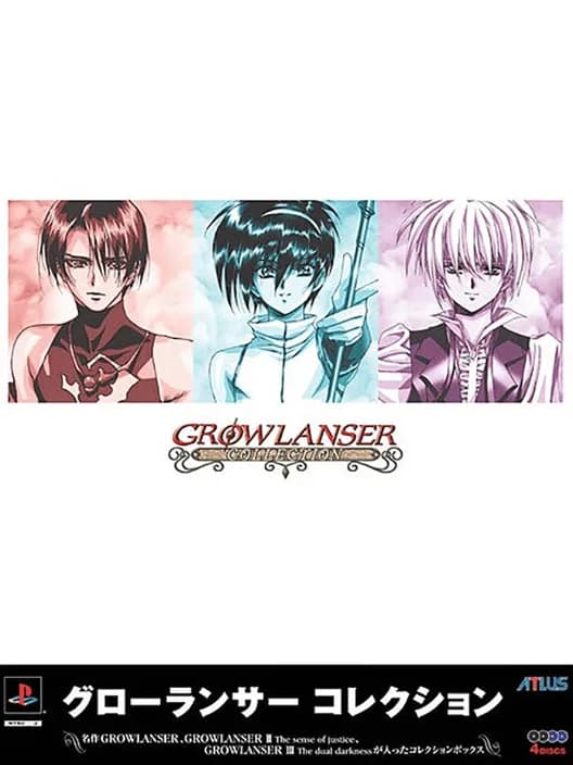 Growlanser Collection