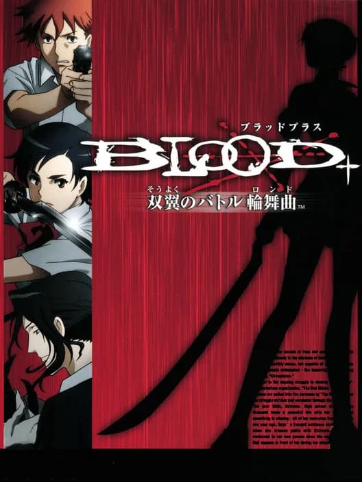 Blood+: Souyoku no Battle Rondo