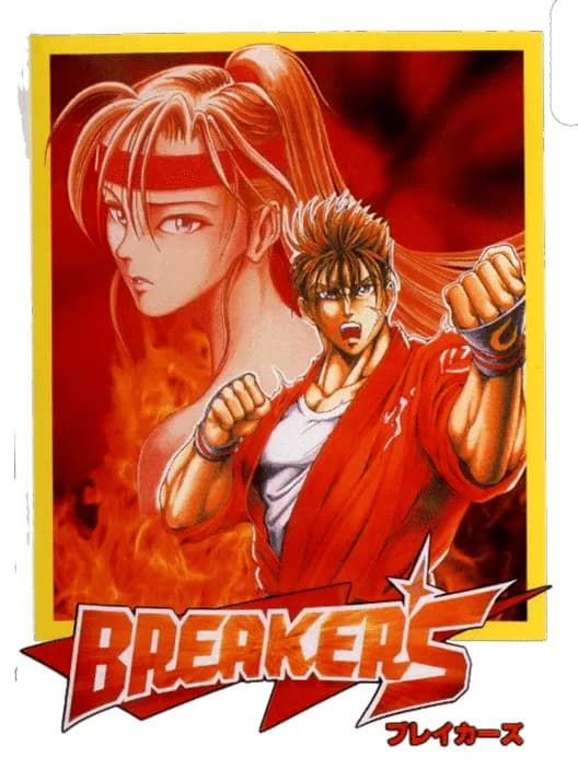 Breakers