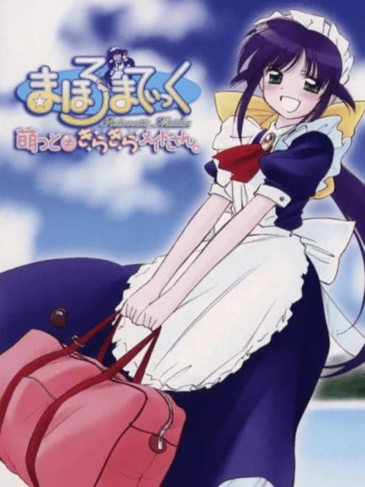 Mahoromatic: Moetto! Kira Kira Maid-san