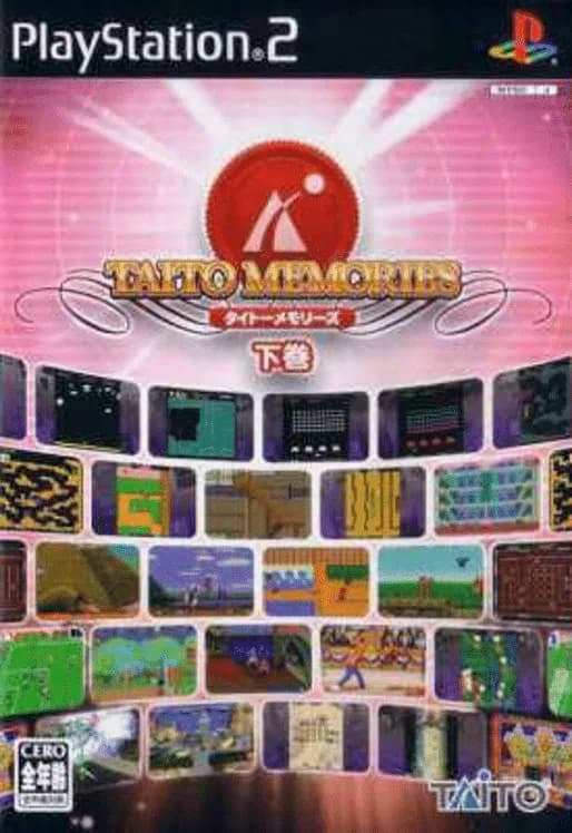 Taito Memories Gekan