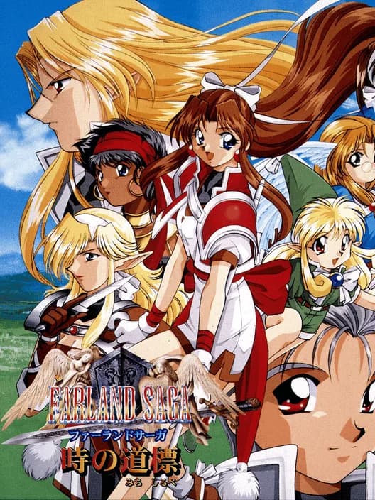 Farland Saga: Toki no Michishirube