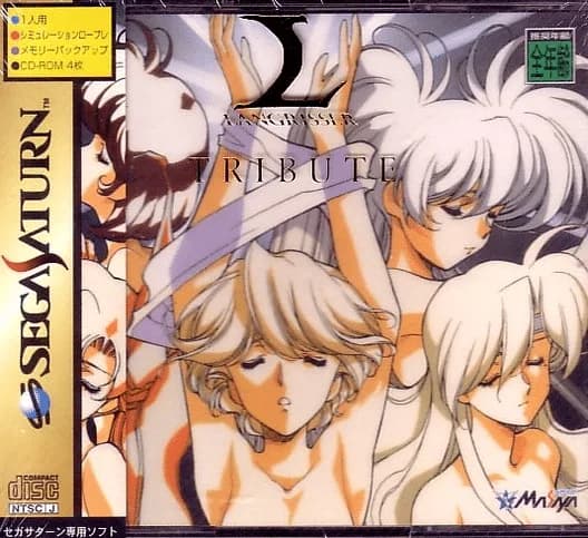 Langrisser Tribute