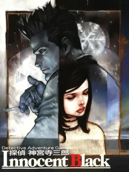 Tantei Jinguji Saburo: Innocent Black