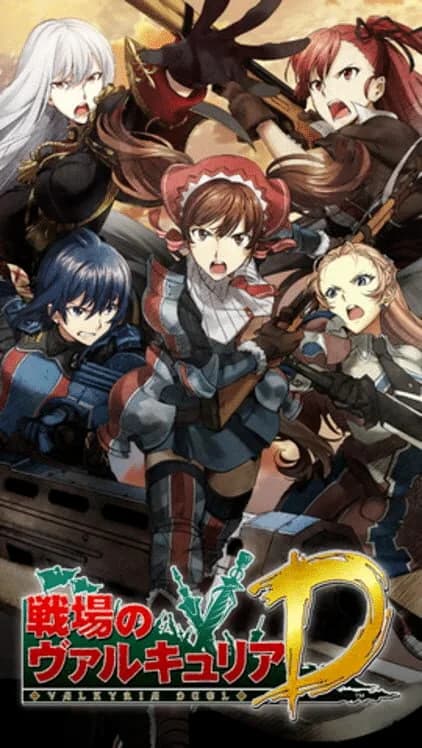 Senjo no Valkyria Duel