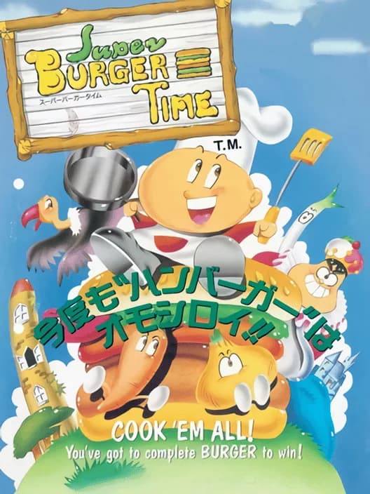 Super BurgerTime