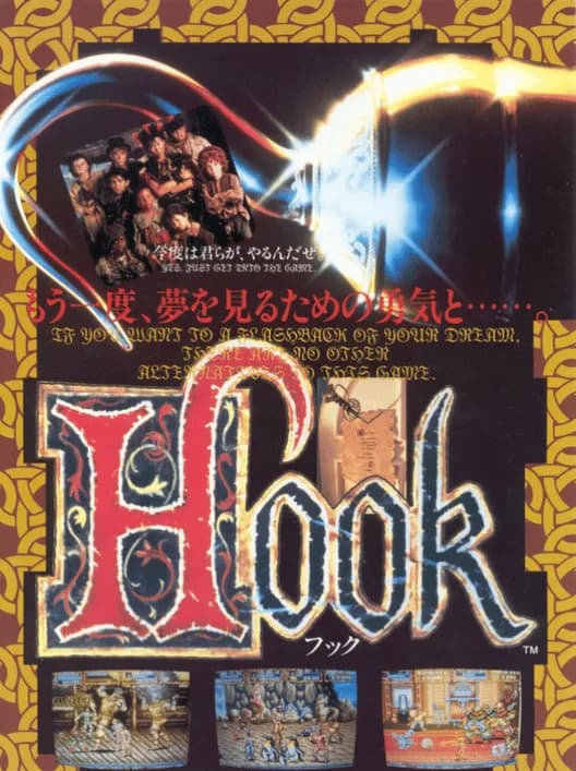 Hook