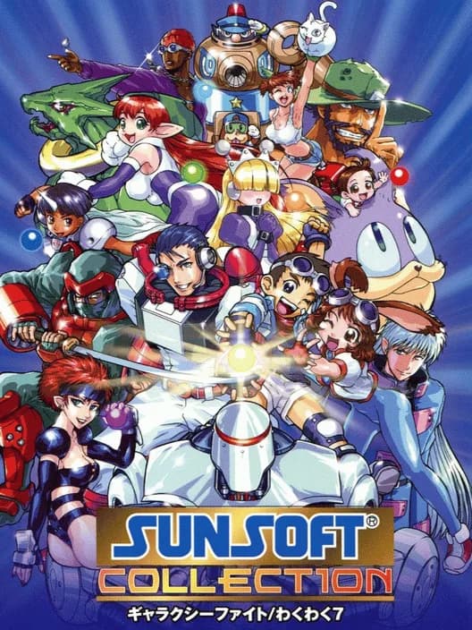 Sunsoft Collection