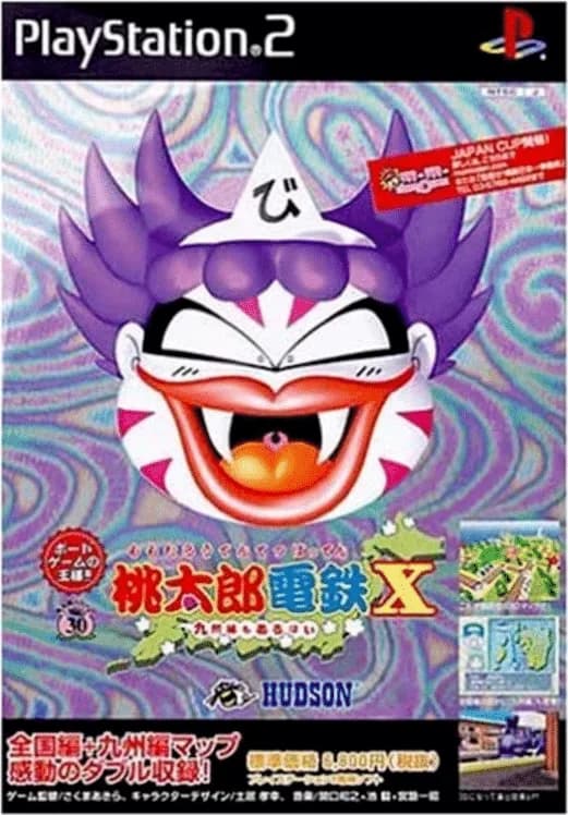 Momotaro Dentetsu X: Kyushu-hen mo Arubai