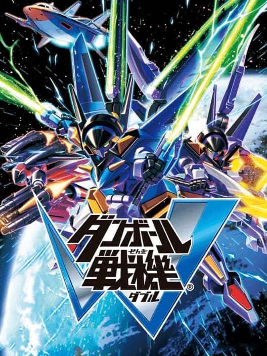 Danball Senki W