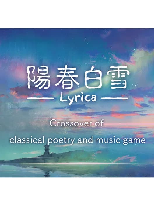 Lyrica