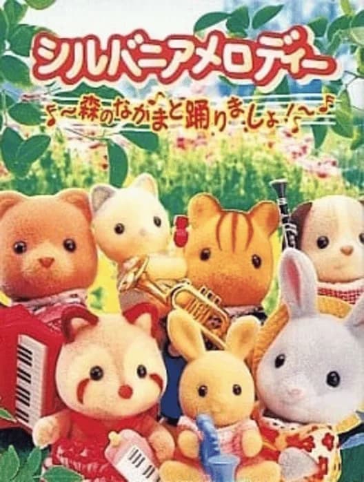 Sylvanian Melody: Mori no Nakama to Odorimasho!