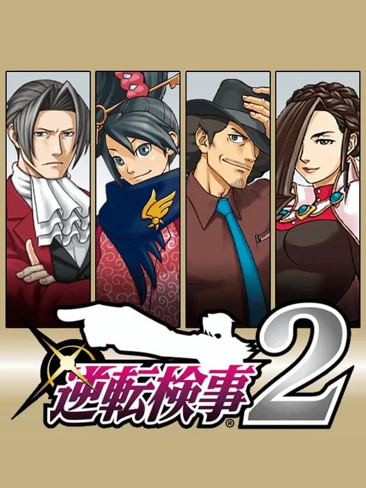 Gyakuten Kenji 2