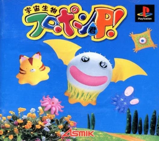 Furopon World
