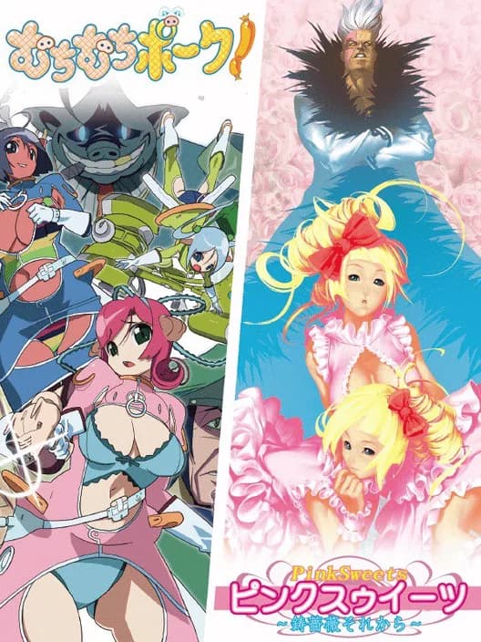 Muchi Muchi Pork! & Pink Sweets