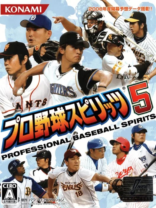 Pro Yakyuu Spirits 5