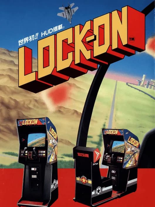 Lock-On