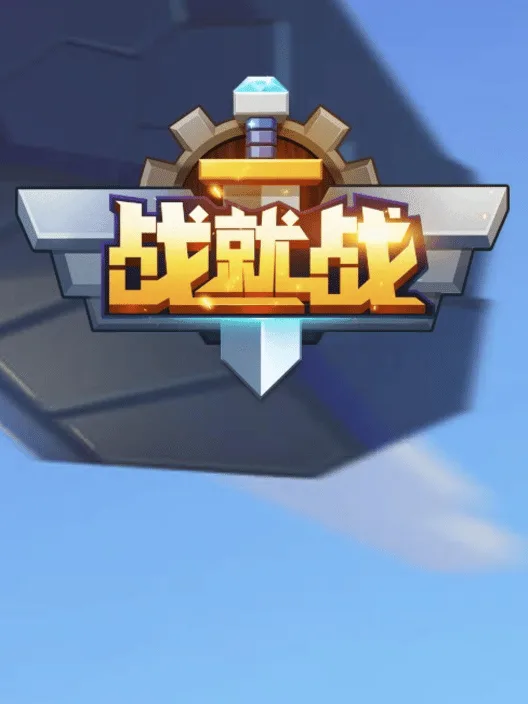 Battler Brawlers