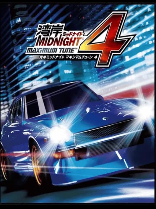 Wangan Midnight Maximum Tune 4