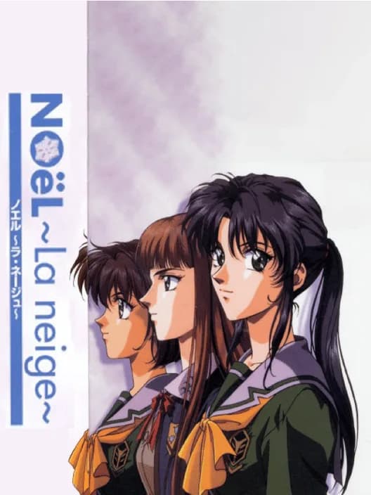 Noël: La Niege