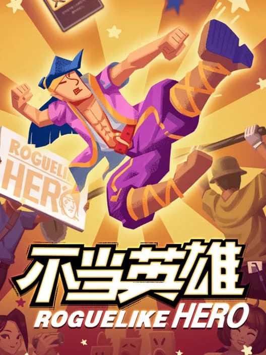 Roguelike Hero
