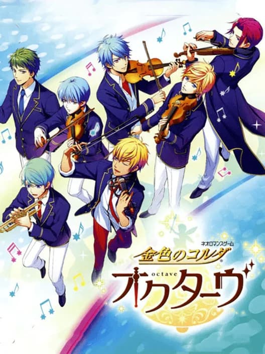 Kiniro no Corda Octave